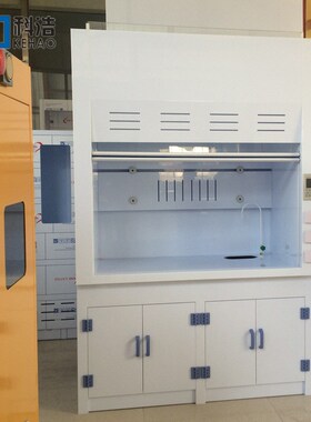 落地式实验室耐腐蚀 耐酸碱uPP通风柜 PP通风橱 化验室用通风柜