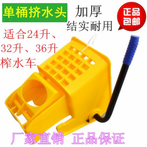 加厚拖把挤水桶榨水车头挤水头压B水车挤水器清洁车头炸水脱水篮