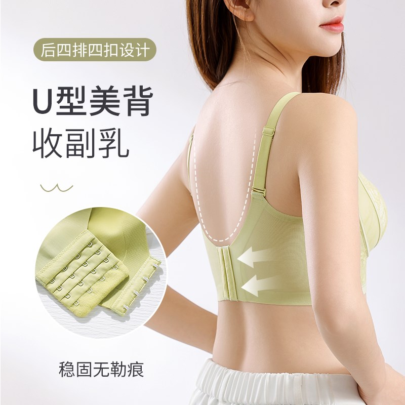 洞洞杯内衣女薄款透气小胸聚拢收副乳调J整型防外扩大胸显小文胸