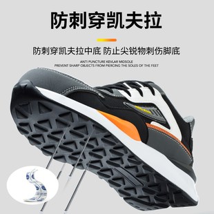 劳保鞋 透气耐磨轻便软底防滑工地防护 男女防g砸防刺穿钢包头夏季