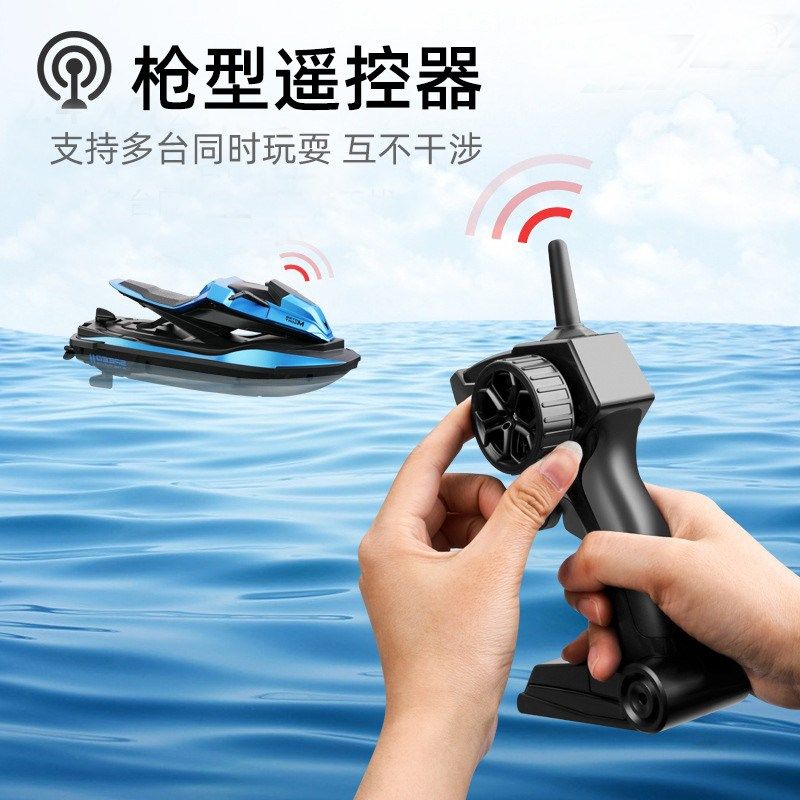 遥控船水上摩托艇儿童玩具u可下水高速快艇小轮船模型电动游艇男