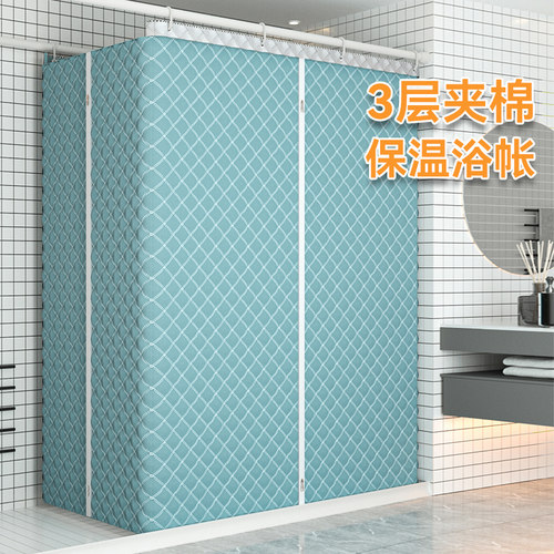 家用卫生b间洗澡浴罩浴帐冬天浴室干湿分离隔断帘防水防霉浴帘