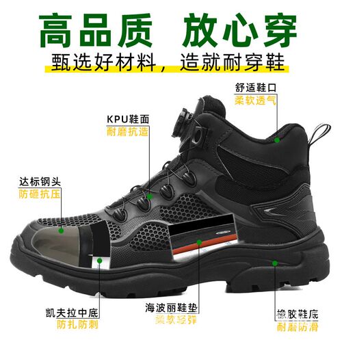 焊工劳保鞋 工作鞋耐脏防水z电焊鞋劳保鞋钢包头防滑耐磨轻便