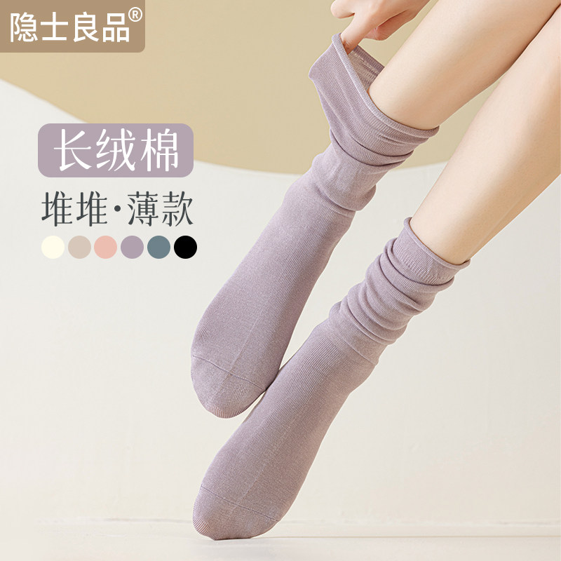 堆堆袜女夏季薄款纯棉吸汗防臭无骨配小皮鞋夏韩版长筒袜子女中筒