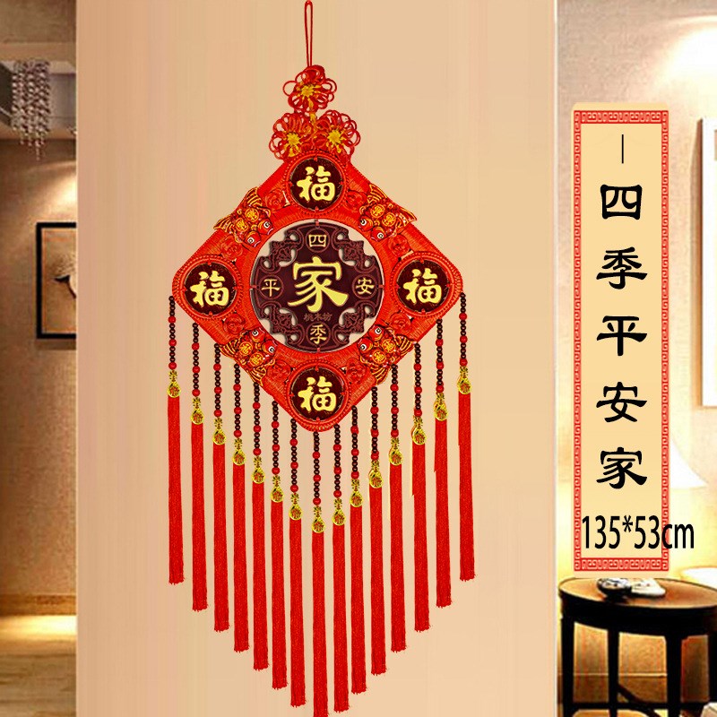 桃木中国结f挂件客厅大号五福电视墙过年乔迁玄关镇宅福字挂饰
