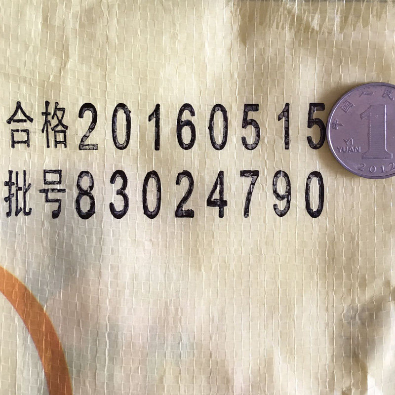 手动油墨打码机打生产p日期保质期标签纸箱编织袋的大字改码印码