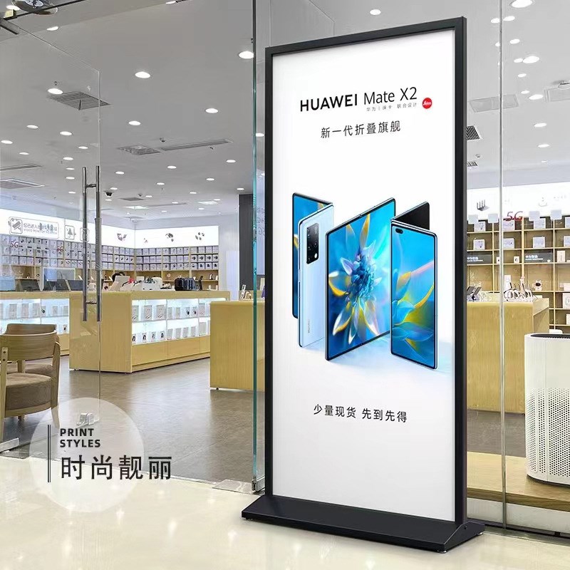 丽屏展架商场手机店奶茶店广告宣传架售楼处门型宣W传广告牌展架