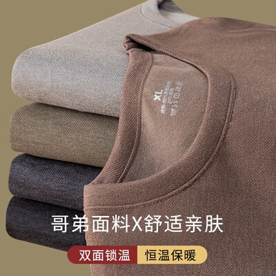无痕保暖内衣男士加厚加绒德发热内穿秋冬季大码打底秋衣秋裤套装