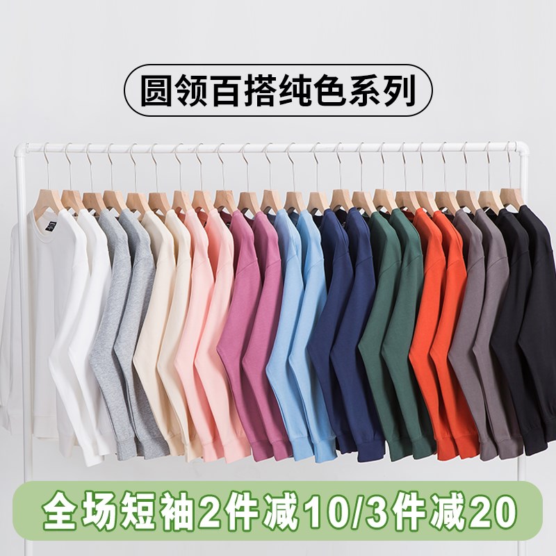 春秋薄款纯色基础款圆领卫衣女宽松韩版大码休闲情侣套头上衣外穿