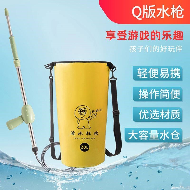 7背包水袋不锈钢水枪往复式抽拉高压水枪泼水节漂流打水仗装备水.