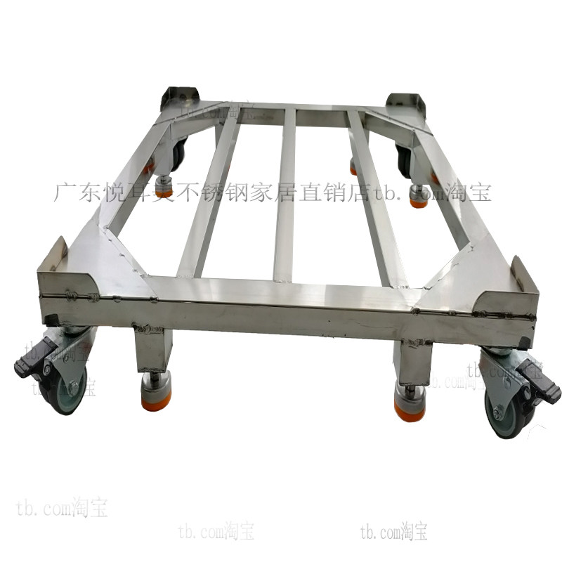 承重滚筒洗衣机底座架不r锈钢可移动万向轮带滑轮架子底座加调节
