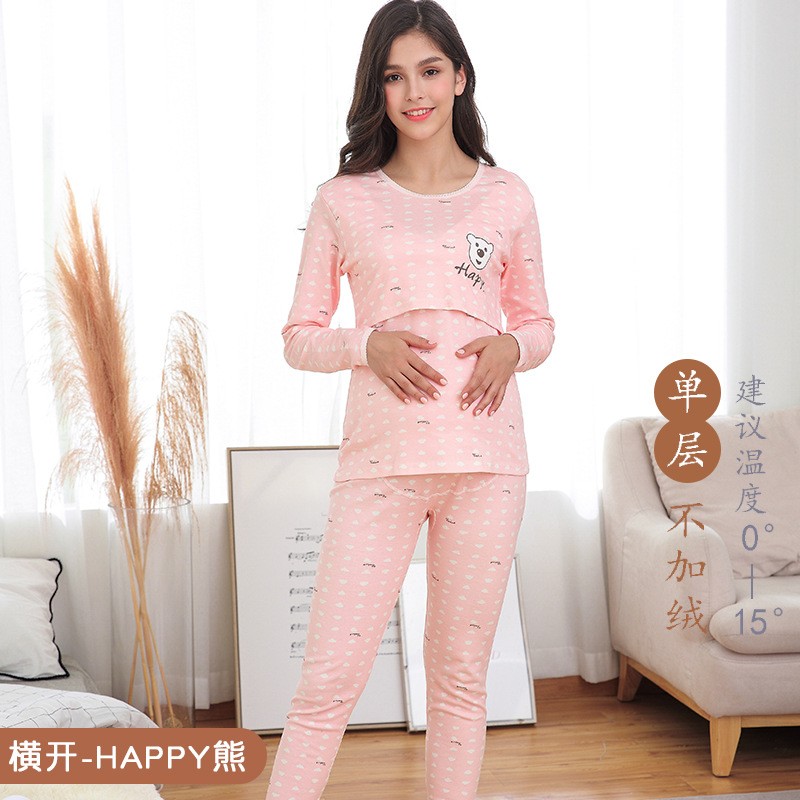孕妇秋衣秋裤套装纯棉100%全棉怀孕期产妇哺乳产后喂奶睡衣服秋季