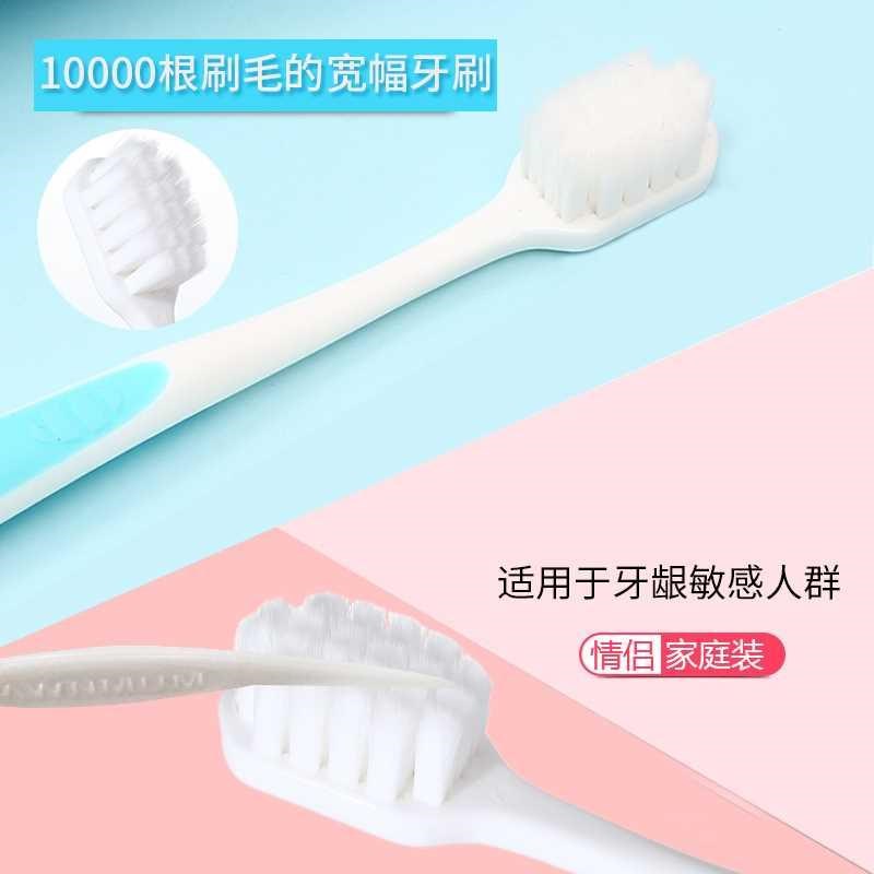 越美万毛牙刷软毛超细超软万根毛宽头成人两万根情Y侣款大头高密