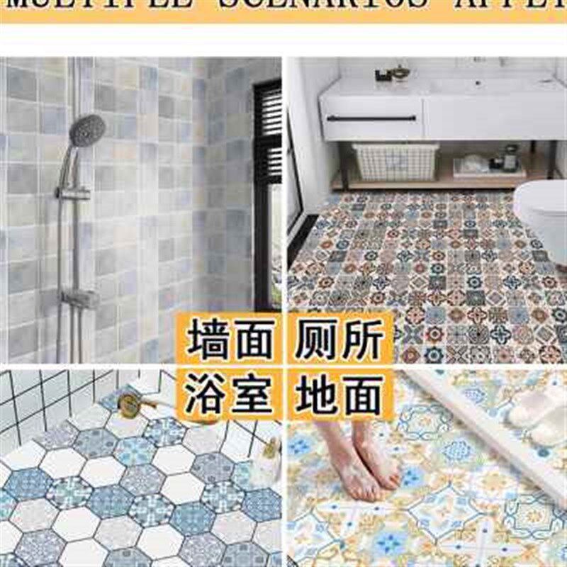 新款厨房地板贴自粘卫生间厕所防水防滑地贴阳台浴室瓷.砖地砖贴
