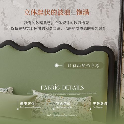 床头软包靠背垫波浪涟漪靠背奶油风202I4新款床头靠背床头改造神