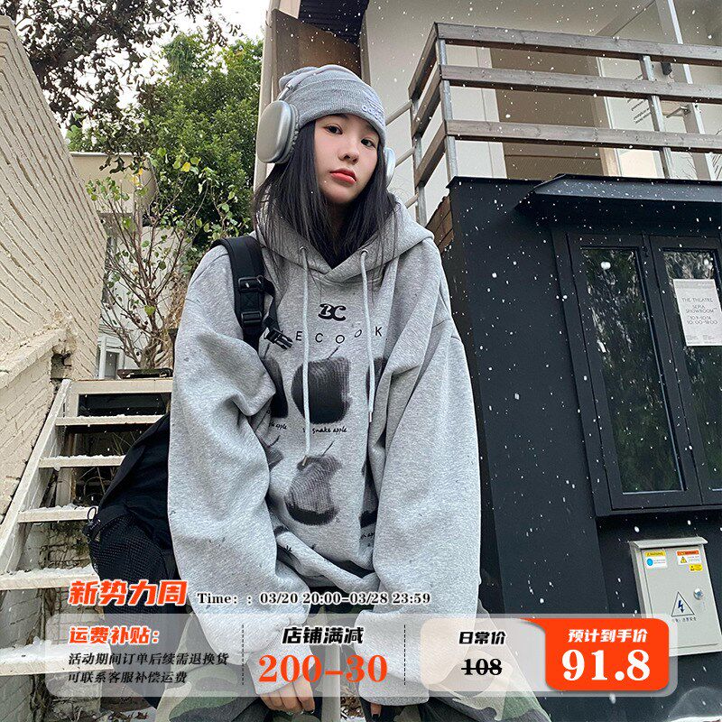 饭饭又饿了美式复古灰色印花连帽卫衣女春季宽松慵懒情侣套头帽衫