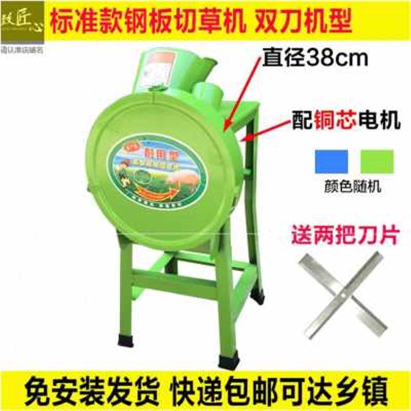 厂销切草羊碎草h机养殖家用打牛猪食菜叶粉碎机小型青草.猪砍机鸡