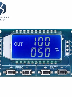 PWM脉冲频率占空比可调模块 方波矩形波信号发生器 电子电路板