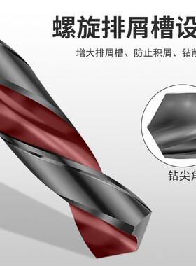 上工含钴麻花钻头直柄高速钢高钴钻HSS-E手电钻打孔钻花0.2-12MM