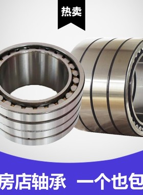 鲁泰轴承FC202780-FC202970-FC2028104 FC202880 203010