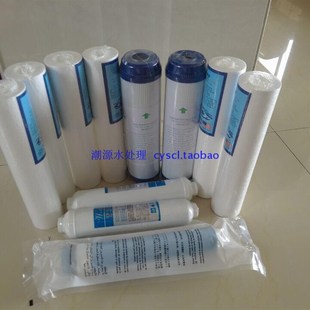 365D华美倚兰ERO 倚澜一年量 26纯水机直饮机净水器12345级滤芯