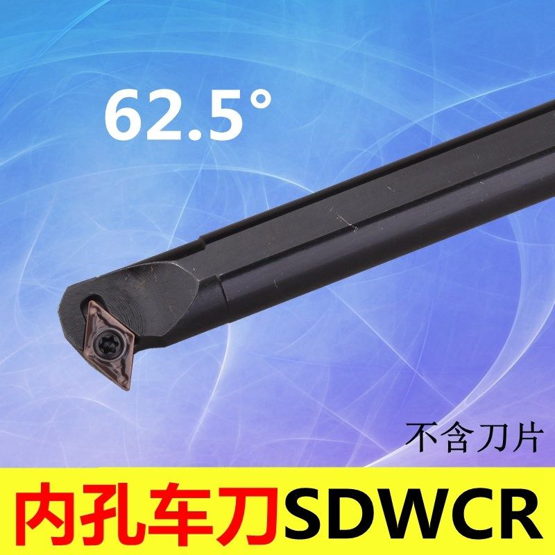 62.5度内孔刀杆 螺钉式S16Q/S20R/S25S/S32T-SDWCR11   -SDWCL11