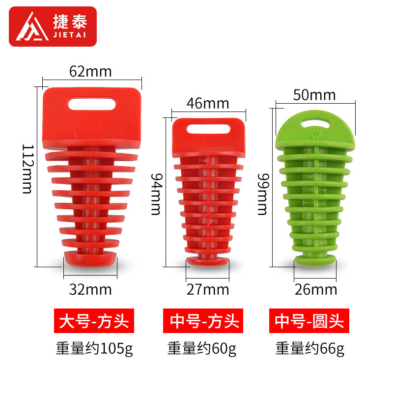 越野摩托车改装排气管塞消声器塞消音器大号堵头洗车防水塞子