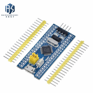 STM32 核心板 ARM 单片机 进口STM32F103C8T6系统板