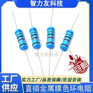 瓦 0.5W 10K12K13K15K18K22K24K27K30K33K39K 2W金属膜色环电阻