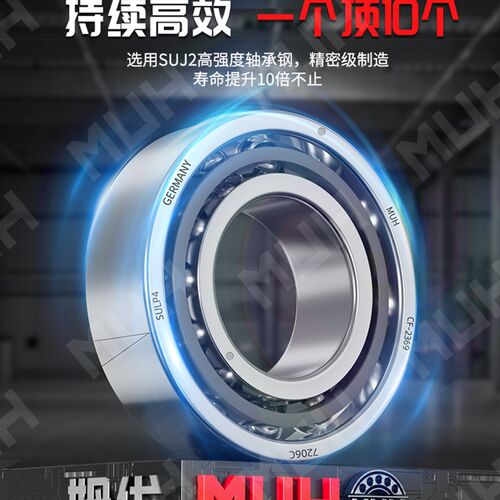 德国进口微角接触球轴承724轴承725 726主轴727匹配728精度729C