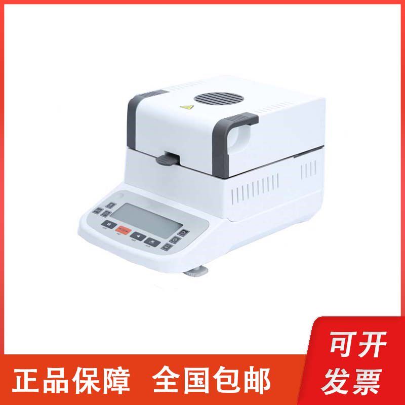 QL-100A万分之一精度化工原料水份测定仪 塑料粉末电池水分测试仪