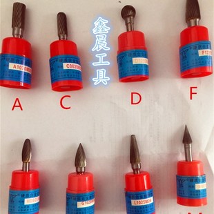M1625M06 M0313M03 钨钢磨头 正宗金鹰牌硬质合金旋转锉M形