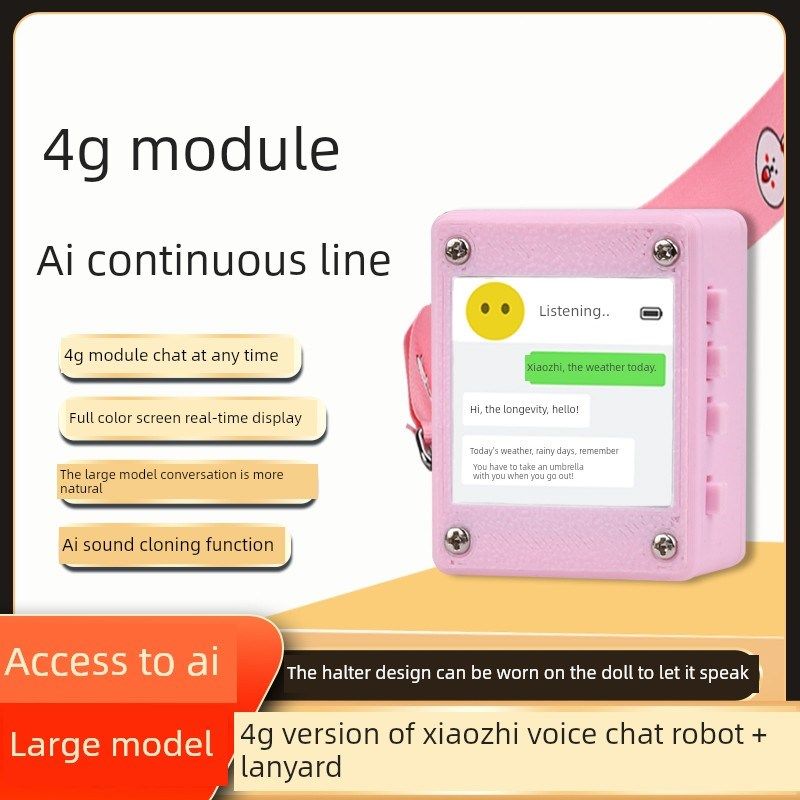 4g版智能对话机器人Esp32S3开发板语音对话框Esp32