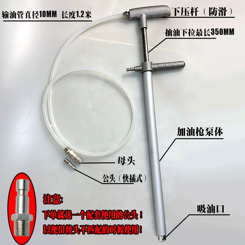 SJB-50Z冲床手动充脂器加油枪YGL-L精雕机黄油泵手动补脂泵打油枪