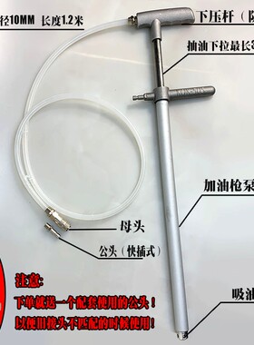 SJB-50Z冲床手动充脂器加油枪YGL-L精雕机黄油泵手动补脂泵打油枪