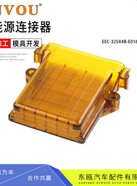 EEC-325X4B-E016连接器板端盖帽DTM13-12PA-12PB-R008对配防尘盖