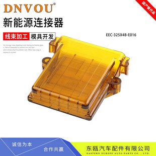 12PB EEC 12PA E016连接器板端盖帽DTM13 R008对配防尘盖 325X4B