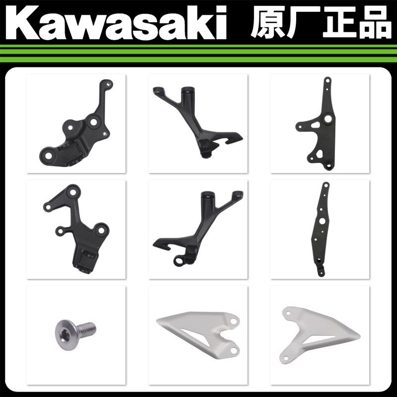 川崎Ninja400/Z400原厂脚踏支架前后搁脚底座装饰板螺丝原装配件
