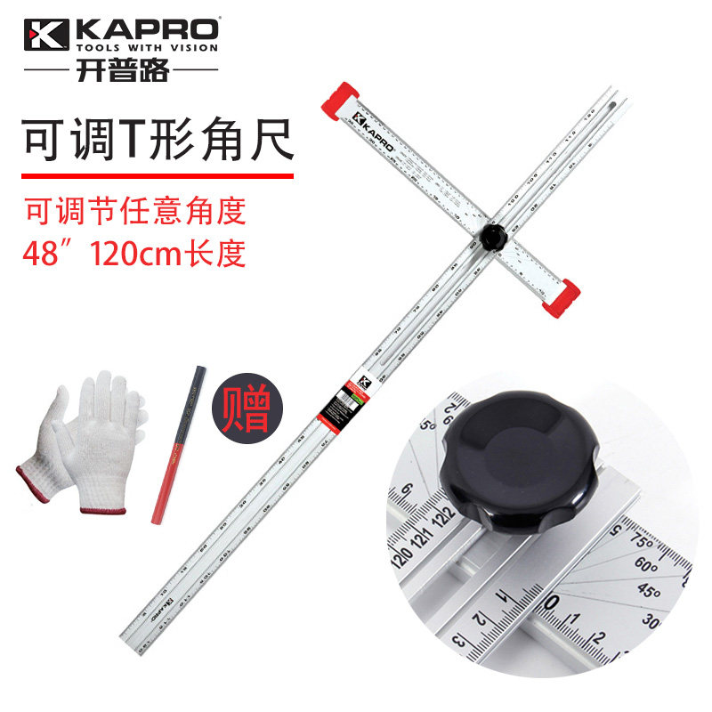 以色列开普路kapro测量T型直斜角45度划线裁切尺木工具板材角度