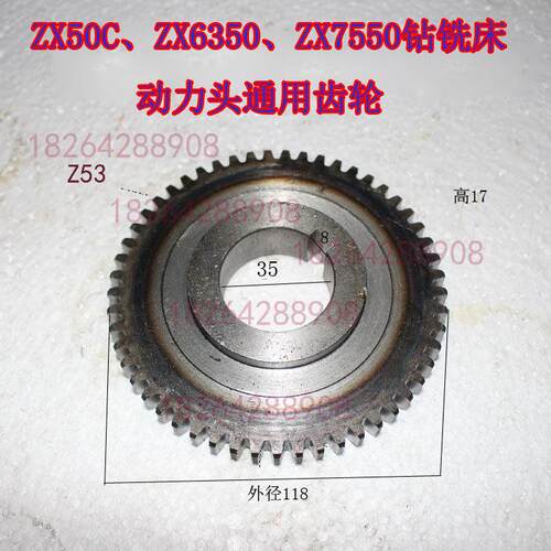 现货滕州ZX50C7632钻铣床