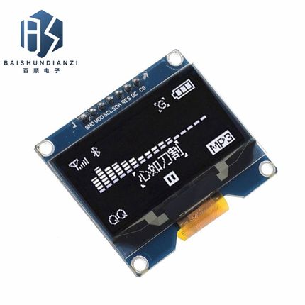 1.54寸OLED显示 OLED模块12864 oled液晶屏显示屏串口屏