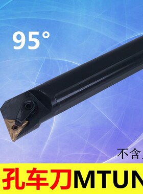 95度内孔车刀S16Q/S20R/S25S/S32T/S40T/S40U/S50U-MTUNR MTUNL16