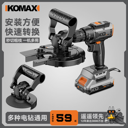 电动剪刀充电式园林果树专用修枝剪锂电强力园艺绿化剪子剪枝神器