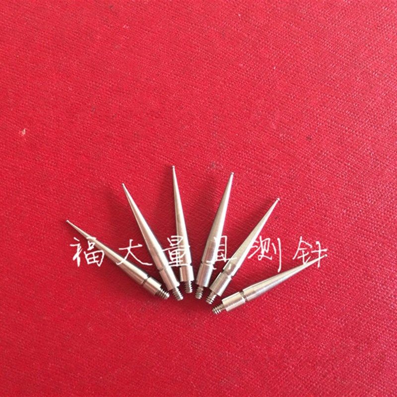 三丰190549杠杆表钨钢测针百分千分表测头钨钢0.520.9国产代用,3C数码配件,USB多功能数码宝,淘宝优惠券,粉丝福利购,淘宝优惠卷