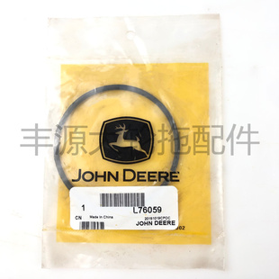 迪尔904 1204拖拉机农机配件L76059后轮半轴行星架挡圈卡簧 1054