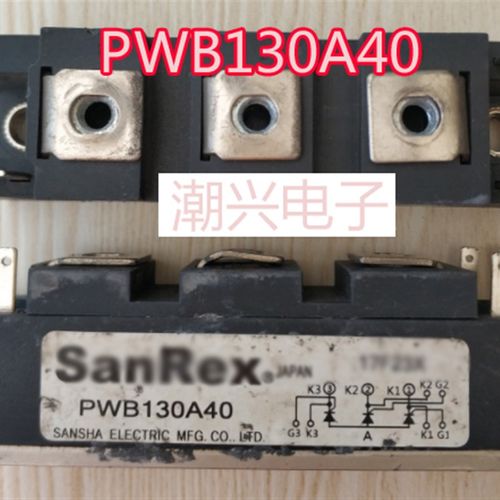 原装拆机 PWB130A40 可控硅模块电焊机气保焊配件原字测好