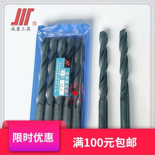 11.9 12.1 12.2 成量直柄麻花钻头11.6 12.4 11.8 12.3 12.5 11.7