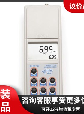 意大利HANNA HI83749 微电脑酒类浊度测定仪