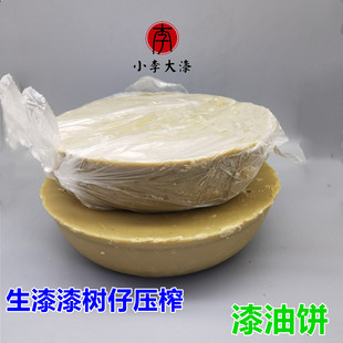 漆蜡    漆树籽油    漆籽蜡   漆籽油  漆油 漆油饼