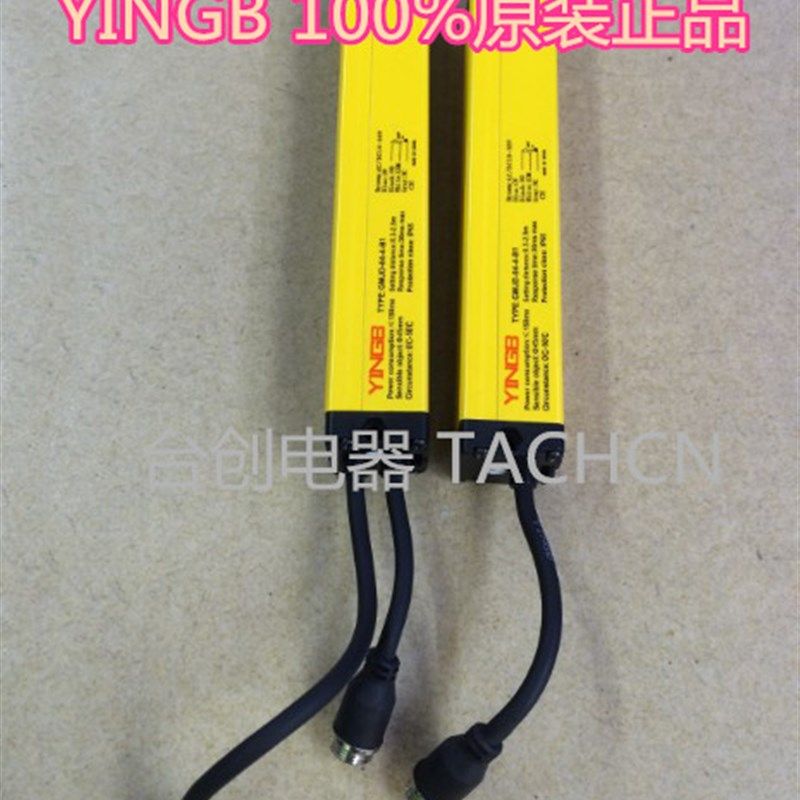 GMJD-06-4-B1,GMJD-08-4/2-B1/-C/-P/-J YINGB安全光幕光栅 原装